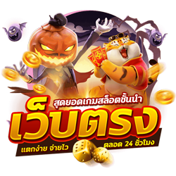 pain168 ร่วมสนุกและทำกำไรกับ ระบบทันสมัยที่สุด